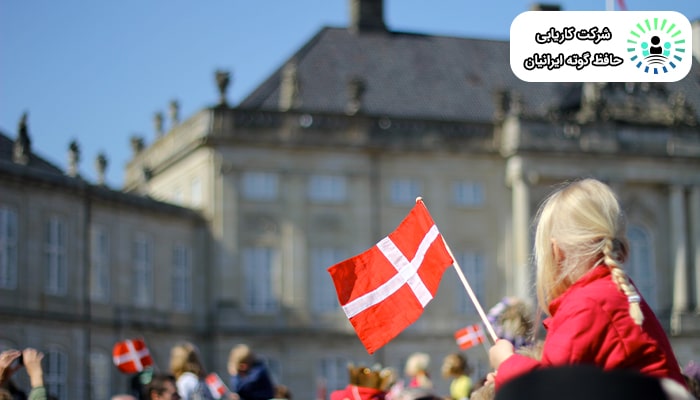 روش‌ های مهاجرت به دانمارک را بدانید